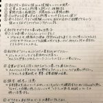 【論理的で分かりやすい】~私が就活で学んだこと、まとめ~