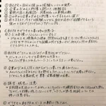 【論理的で分かりやすい】~私が就活で学んだこと、まとめ~