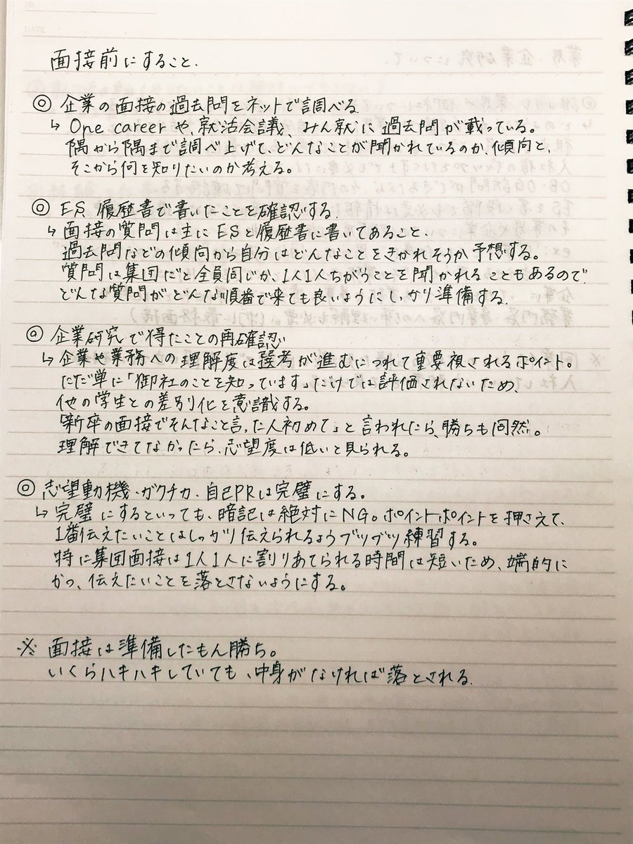 とみか 22卒 Tomika 253 Twitter