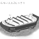 ぼっち目線で見る「カリブの海賊」ちょっと気まずい状況４選!確かにこれは気まずいｗ