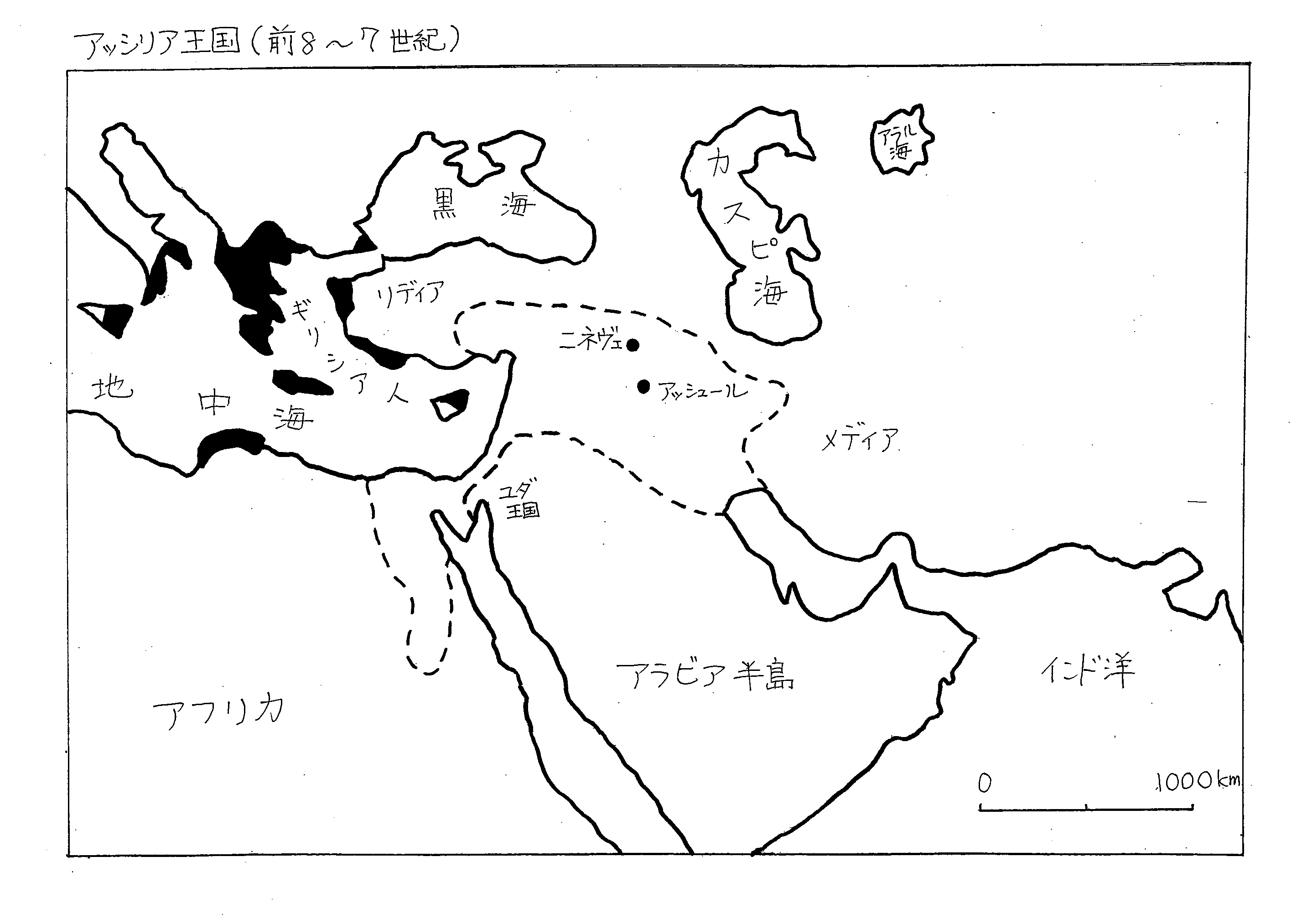 盲学校世界史 on X: 盲学校世界史 on X: