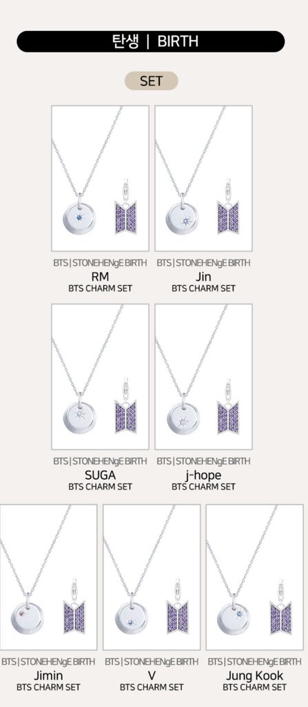 防弾少年団　BTS x STONE HENGE （BIRTH）Ｖ ネックレス MOMENT OF LIGHT】BIRTH ネックレス(V)