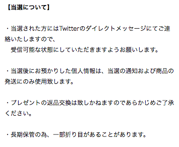 【キャンペーン】
当アカウント『@shizukuchan0429』をフォロー、
対象のツイートをリツイートして頂いた方の中から
抽選で10名様にしずくちゃん絵本(サイン入り)を1〜2冊プレゼント致します。
▼応募方法▼
1⃣@shizukuchan0429
をフォロー
2⃣この投稿をリツイート
締切:2020 6/31 23:59