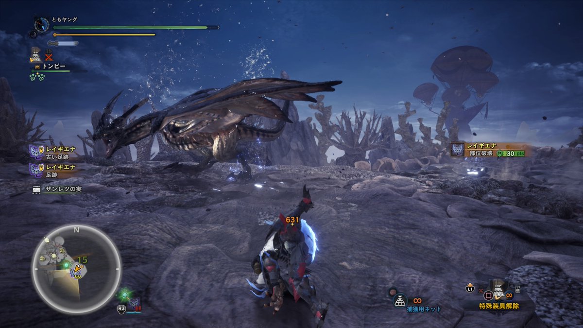 ともヤング 自称ジャニーズjr على تويتر ソロだとキツイ モンハンワールド Mhw レイギエナ リオレイア亜種 Ps4share