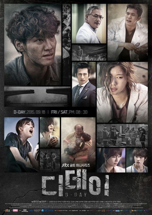 —𝘿-𝘿𝘼𝙔A natural disaster strikes the city of Seoul. The whole city becomes paralyzed. Doctors and emergency personnel struggle to save the people.