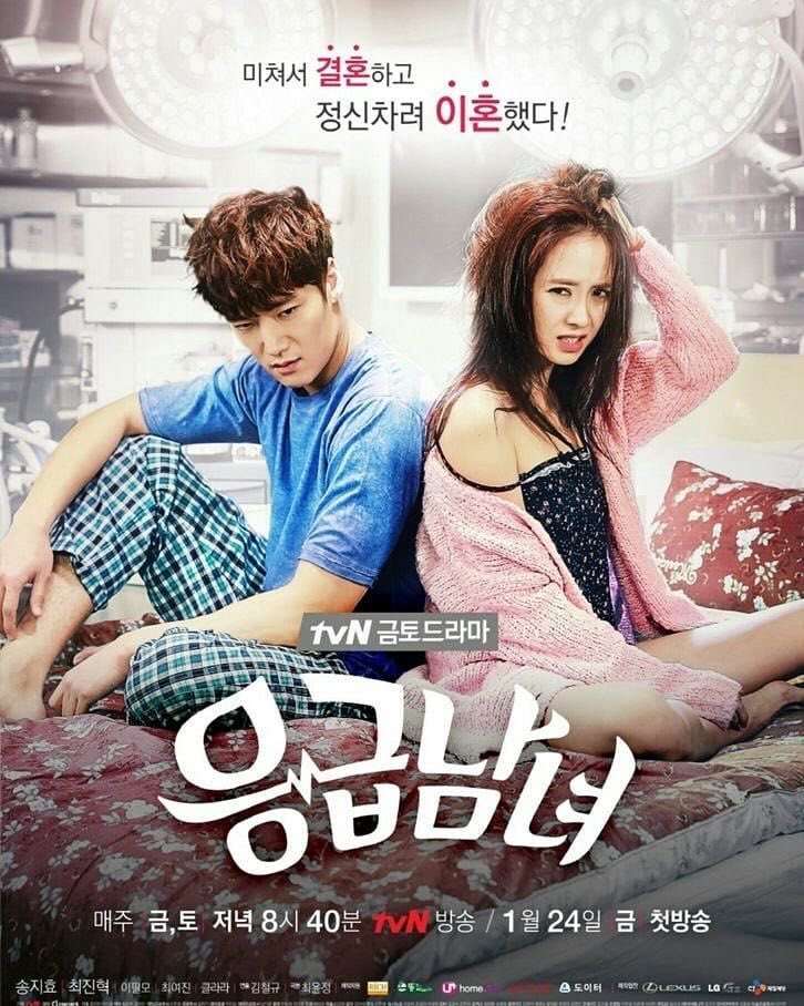 —𝙀𝙈𝙀𝙍𝙂𝙀𝙉𝘾𝙔 𝘾𝙊𝙐𝙋𝙇𝙀This drama tells a story of a divorced couple Oh Chang Min (Choi Jin Hyuk) and Oh Jin Hee (Song Ji Hyo) who met again as an intern in a hospital emergency room.