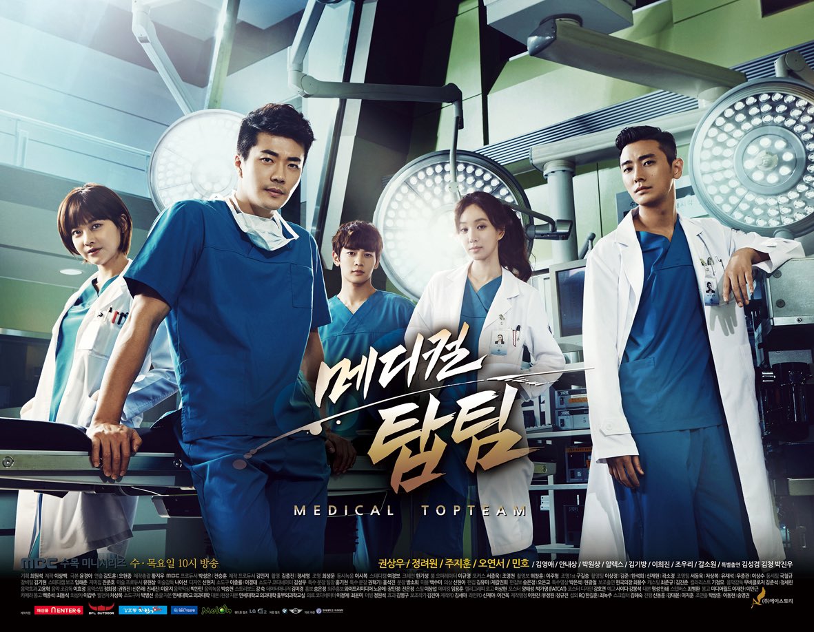 —𝙈𝙀𝘿𝙄𝘾𝘼𝙇 𝙏𝙊𝙋 𝙏𝙀𝘼𝙈This drama depicts the process of treating patients by a team of doctors, considered the best in their fields, as a power struggle ensues in the hospital.