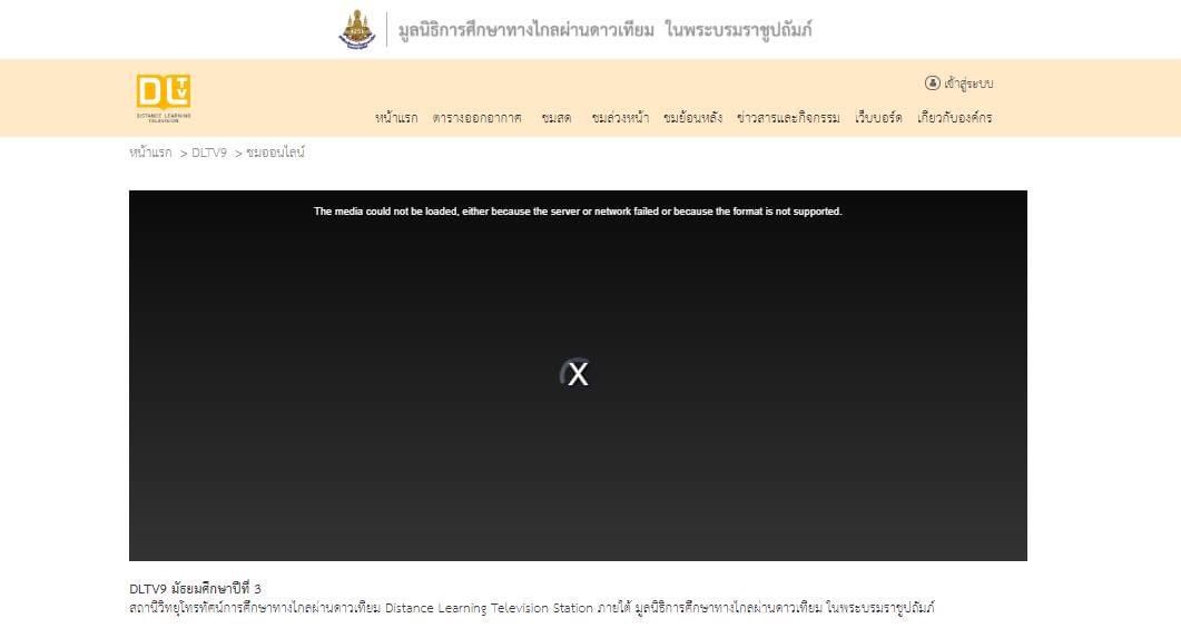 wirojlak's tweet photo. คาบแรกของการ #เรียนออนไลน์ สาระวิชาพระพุทธศาสนา สอนให้เด็กรู้จักกับ "ขันติ" และ "ความว่างเปล่า"
.
#เว็บเรียนออนไลน์ล่ม https://t.co/mTSphAjrxI