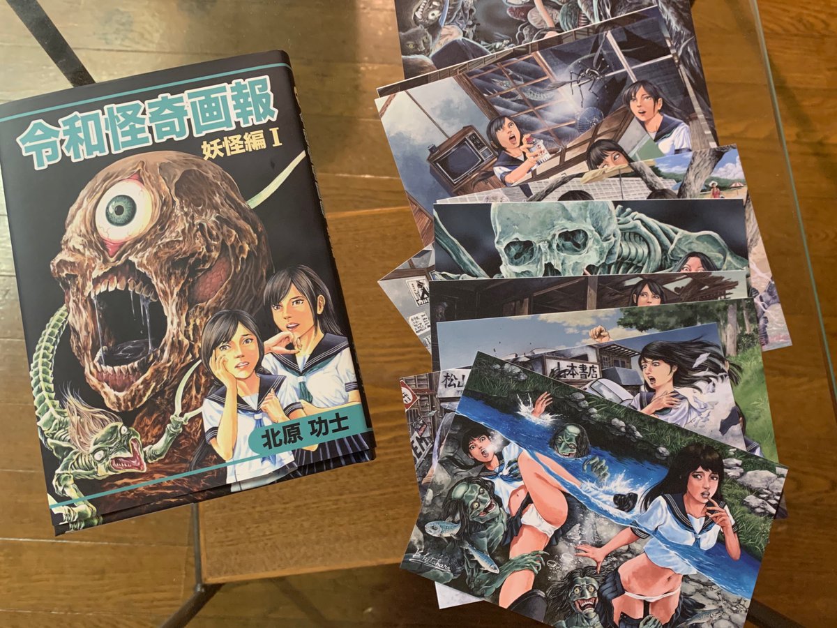 北原功士さんの本とポストカードを買いました。すごくいいいい！楽しいい！この絵に惹かれて買ったけど文章もおもしろいです。<a href="/Kitahara_kou/">北原功士【新刊発売中】</a>