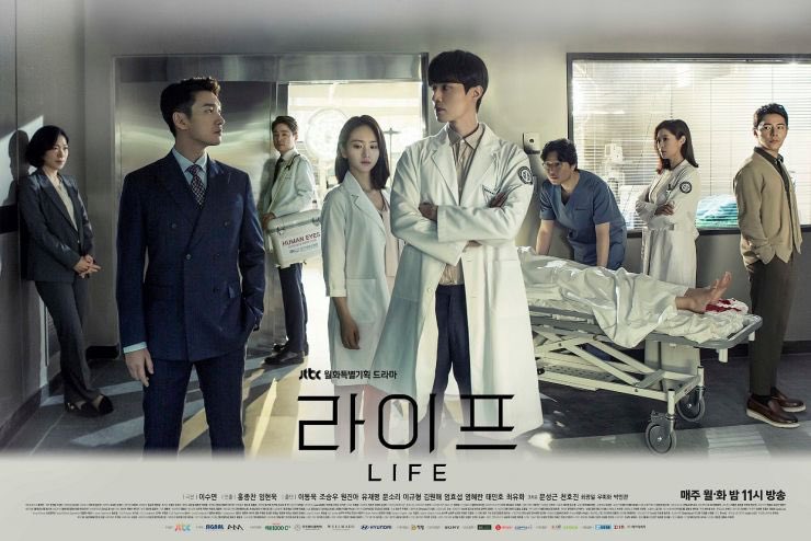 —𝙇𝙄𝙁𝙀At South Korea's premier university hospital, ideals and interests collide between a patient-focused emergency physician and the hospital's new director.