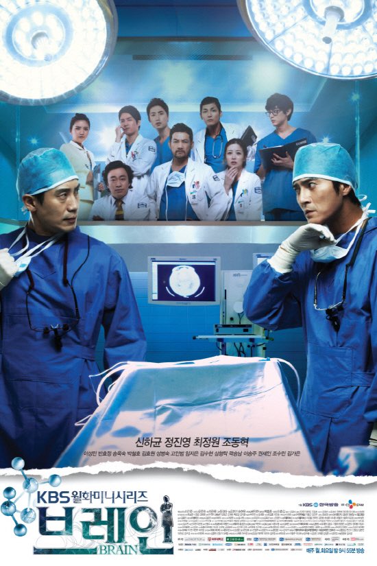 —𝘽𝙍𝘼𝙄𝙉Medical drama series "Brain" involves around three doctors at prestigious Chunha University Hospital.