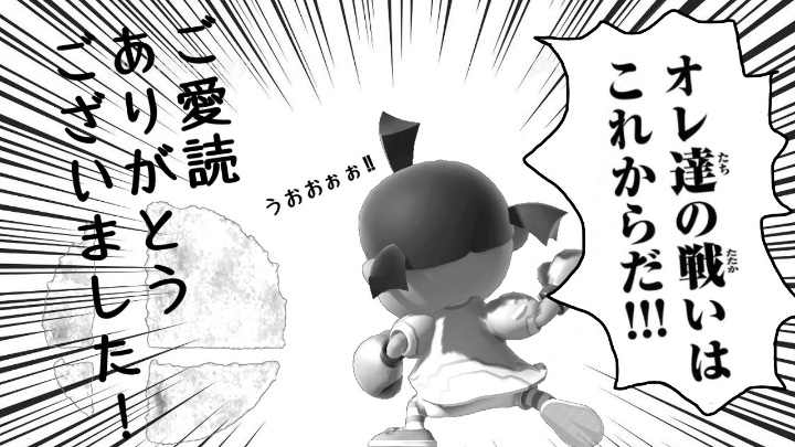 ぶーちゃん アンパンマンチャレンジ スマブラsp全キャラ1勝rta 指示厨歓迎 T Co Fasgw8roqq 開始から15時間超え