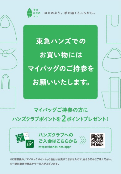 東急ハンズannex店 お知らせ 新型コロナウィルス感染拡大防止のため 営業日 営業時間を変更しております 最新の営業 情報は東急ハンズannex店ホームページをご確認ください T Co Xhlfmkl5ub 東急ハンズannex店 お知らせ 新型コロナウィルス感染拡大防止のため 営業日 営業時間を変更しております 最新の営業 情報は東急ハンズannex店ホームページをご確認ください T Co Xhlfmkl5ub