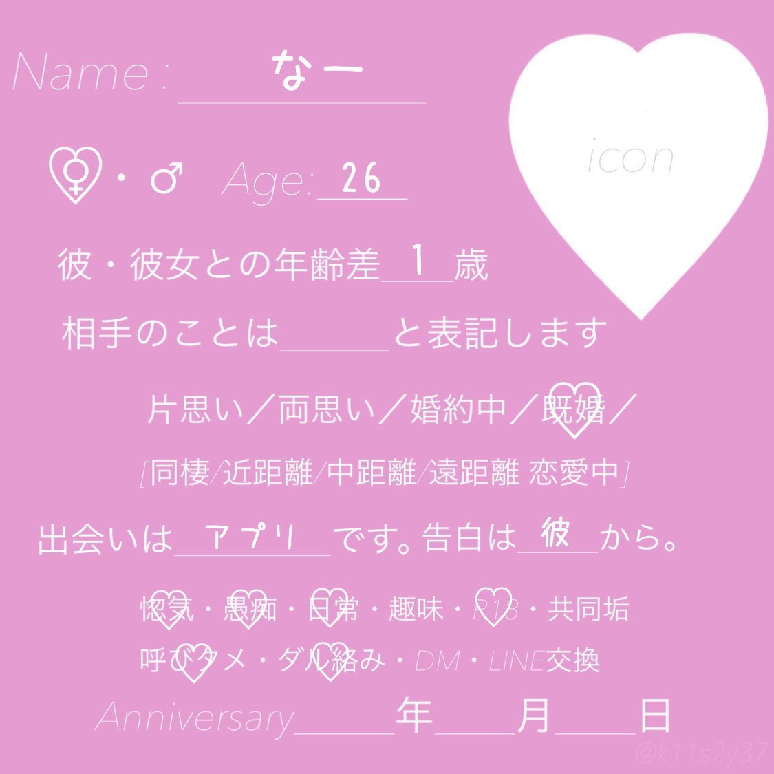 相互さん呼びタメ Twitter Search