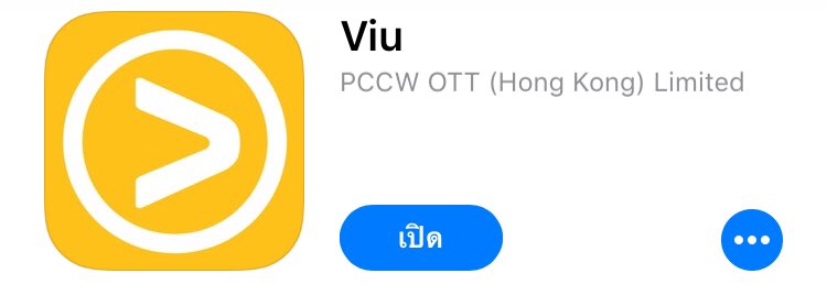 บูบู๋ไม่อยากเป็นมักเกิ้ล tweet media