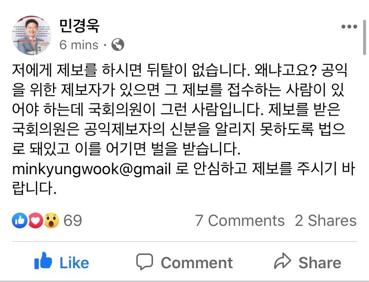 중국 동포 (조선족)들아 이제 고백하자 진짜

minkyungwook@gmail.com

여기로 제보해
너네 나중에 공안에 정치범으로 잡혀가느니 
그냥 지금 고백하는게 낫다
메일 보내는 법 모르면 디엠 줘 내가 대신 보내줌