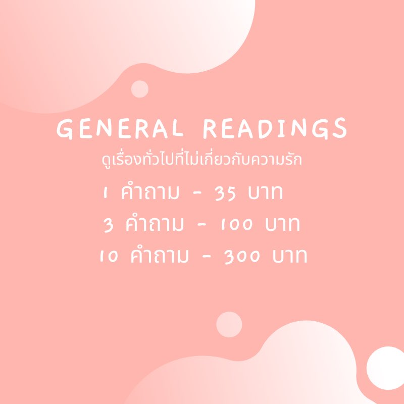 แม่หมอยูมิ🐰ปิดรับคิวค่ะ tweet media