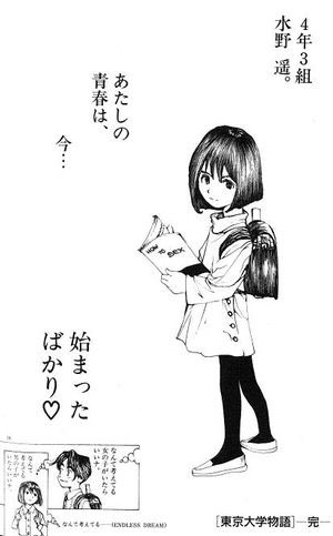 画像 鬼滅の刃の終わり方について賛否両論あるみたいだけど私は良かったと思う 夢オチとか打ち切りじゃないだけ百倍いいだろ 鬼滅の刃最終回 T Co J Matomehub まとめハブ