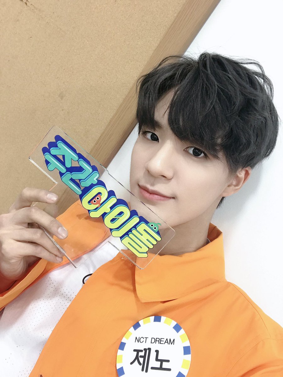 mbcweeklyidol's tweet photo. #주간아이돌 #주간아 @mbcweeklyidol
#NCTDREAM

반짝반짝✨ 똥강아지🐶
런젠잼동천지👑 종목이 얼굴이에요
시즈니의 구원자 드림으로💚
시도 때도 없는 눈웃음😊

5월 20일(수) 오후 5시🔥
<주간아이돌> 시청률 37.5%

#런쥔 #제노 #해찬
#재민 #천러 #지성 https://t.co/bDP77YBOZd