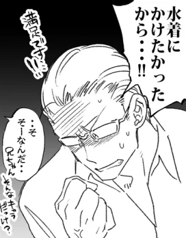 @sasahara1981 じゃなかった(^o^)

ここ、紙本作る時に訂正した記憶がありありで、今回訂正前データで電子版作っちゃった模様。気付いてくれてありがてありがて🙏 