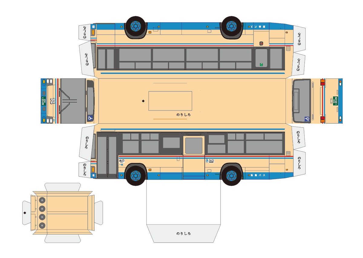 阪急バス 公式 おうちで楽しめる 阪急バスのペーパークラフト 2種類 をhpにて公開中 基本カラーのほか オリジナルカラーの バスが作れるぬりえ版もご用意しております ぜひチャレンジしてみてください 印刷はこちら T Co Yl2qqrz74s 作