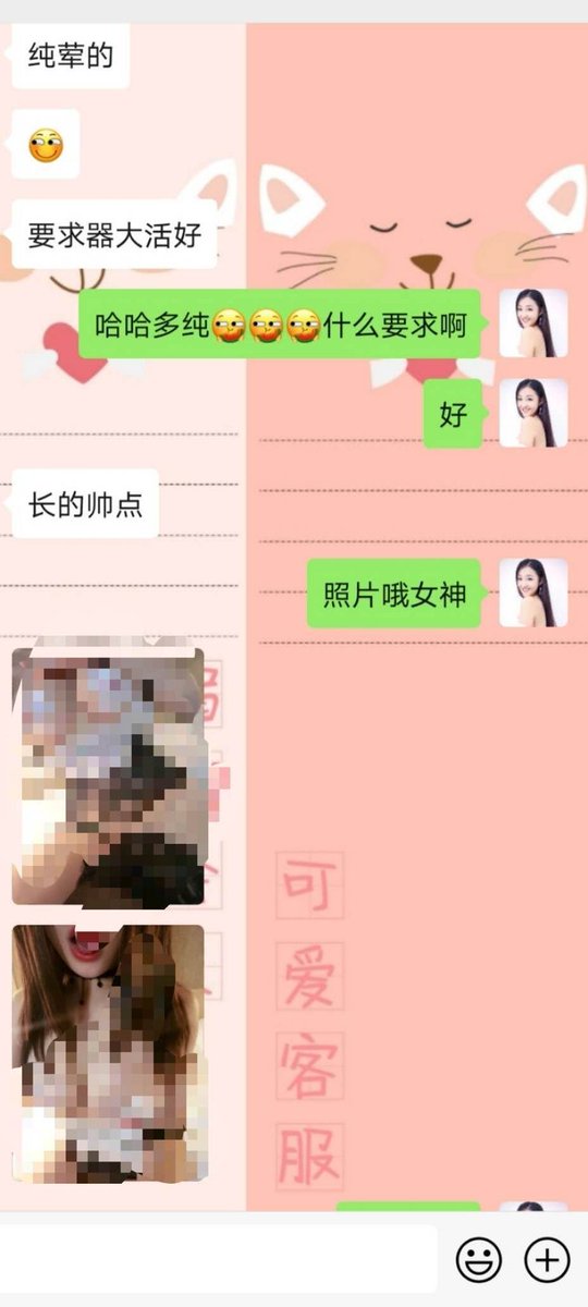 chujian85705's tweet photo. 北京骚m，想找个S用大鸡巴狠狠的操她 #北京 #北京约炮 #字母 #SM #性奴 
#肉便器 https://t.co/NhBTbDfd1q
