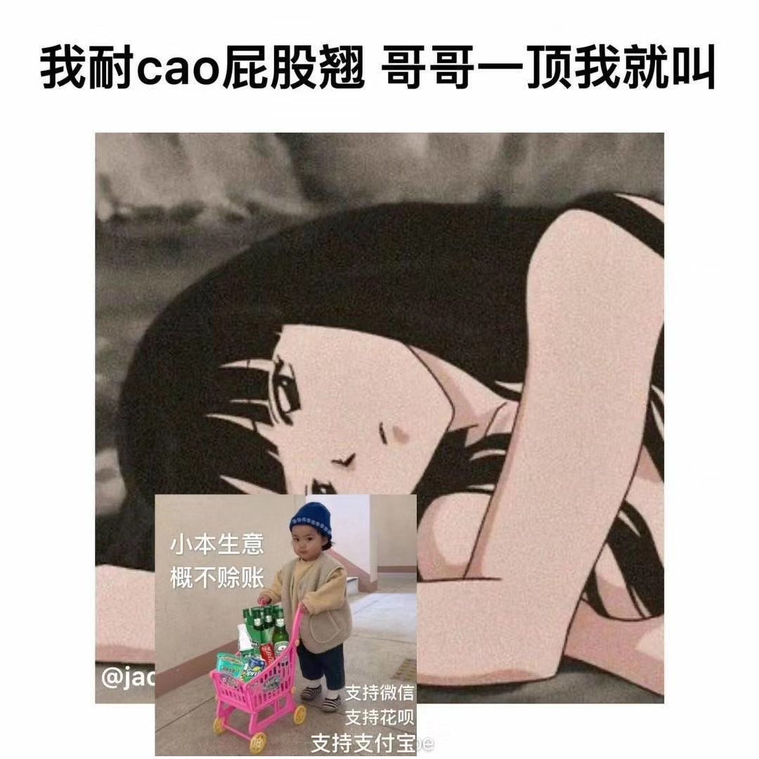 chujian85705's tweet photo. 北京骚m，想找个S用大鸡巴狠狠的操她 #北京 #北京约炮 #字母 #SM #性奴 
#肉便器 https://t.co/NhBTbDfd1q