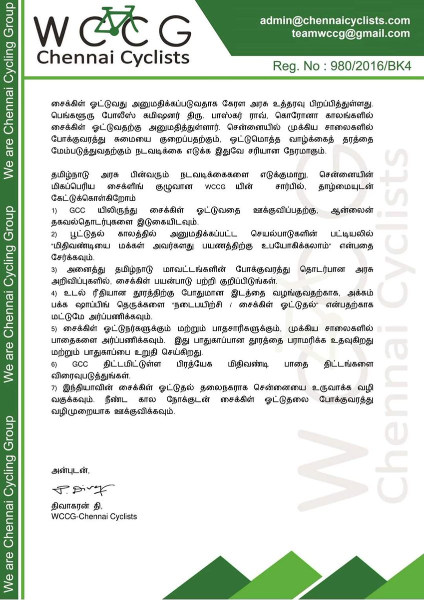 chennaicyclists's tweet photo. Letter to the Honorable CM of Tamilnadu @CMOTamilNadu @EPSTamilNadu on the topic of "Cycling and bicycles, an exit strategy for COVID-19" 
#TNGovt
#TNfightsCorona
#Cycling
#ResetChennaiwithCycling 
@chennaicorp @albyjohnV
@chennaipolice_ @OfficeOfOPS @OfficeofminMRV @PMOIndia https://t.co/myfwzbnOUI