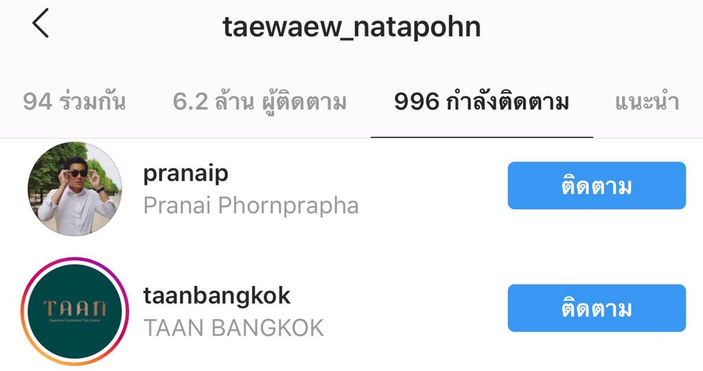 Imaginnnnn's tweet photo. ภาพสเตปถัดไปชัดล่ะ ? https://t.co/KcZO73BZ1r