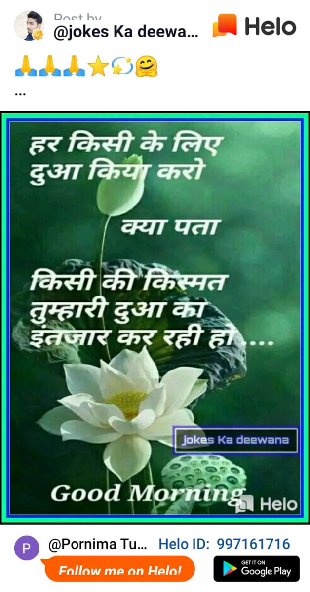 RAMESHJ63389883's tweet photo. Good Mornig. 
जय जिनेन्द्र सा https://t.co/OVTM10Atix