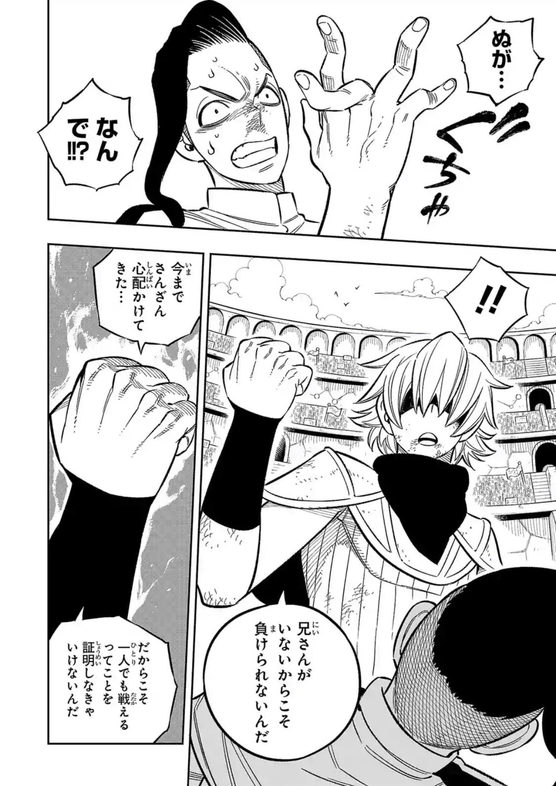 ボビー大澤 本日サイコミにて Renaissance Overkill 最新話更新しております レオンはじめての1人での戦いが決着します ボビー大澤 本日サイコミにて Renaissance Overkill 最新話更新しております レオンはじめての1人での戦いが決着します