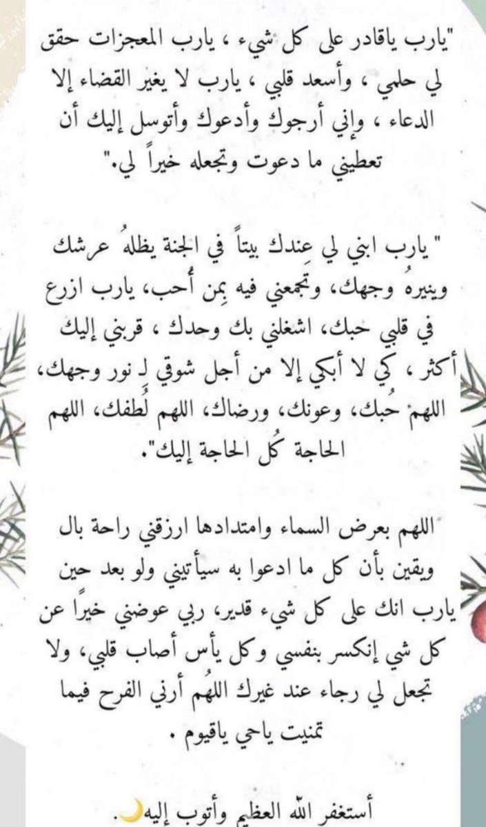 la_166 tweet picture