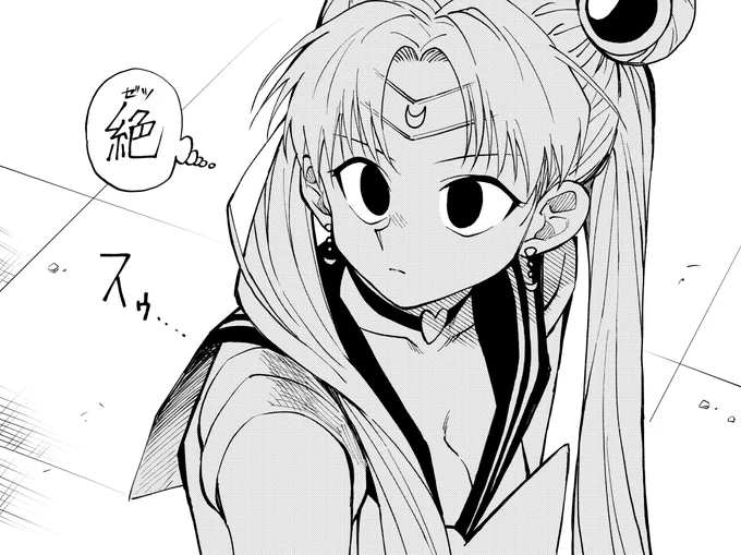 私の父親、プロハンターなんだ・・・・・・
#sailormoonredraw 