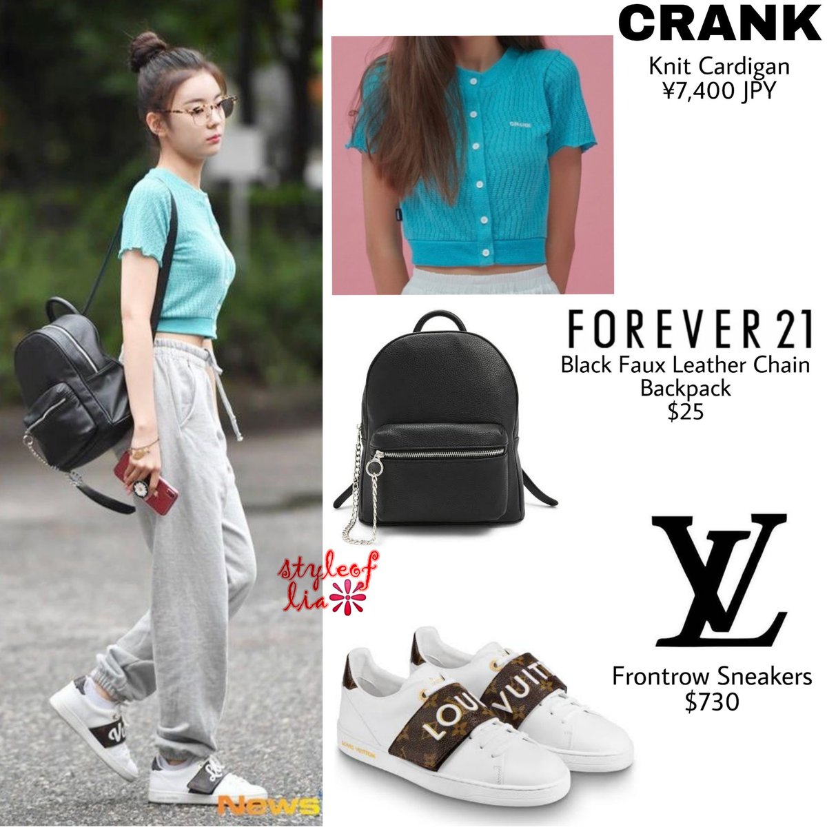 itzy bag