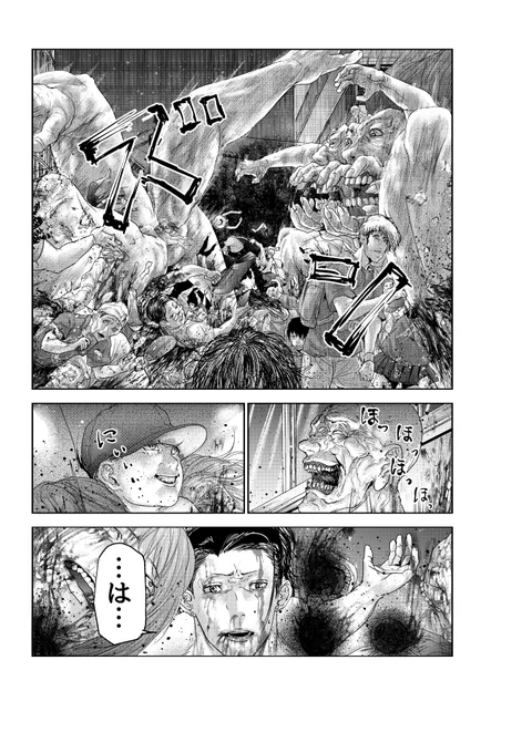 サンデーうぇぶりで
カクカゾク第4話!
更新されました!!

また新たなバケモノが…
その正体は…!?

是非お楽しみください!

先読みは5話まで!

よろしくお願いします!

https://t.co/onFswxOvhA…

#サンデー
#サンデーうぇぶり
#カクカゾク 