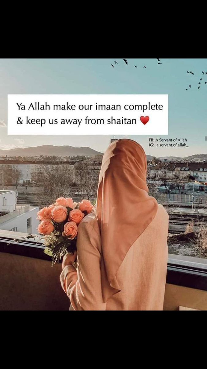 MuntahaRaja's tweet photo. Aameen https://t.co/dGAy0D1dVc