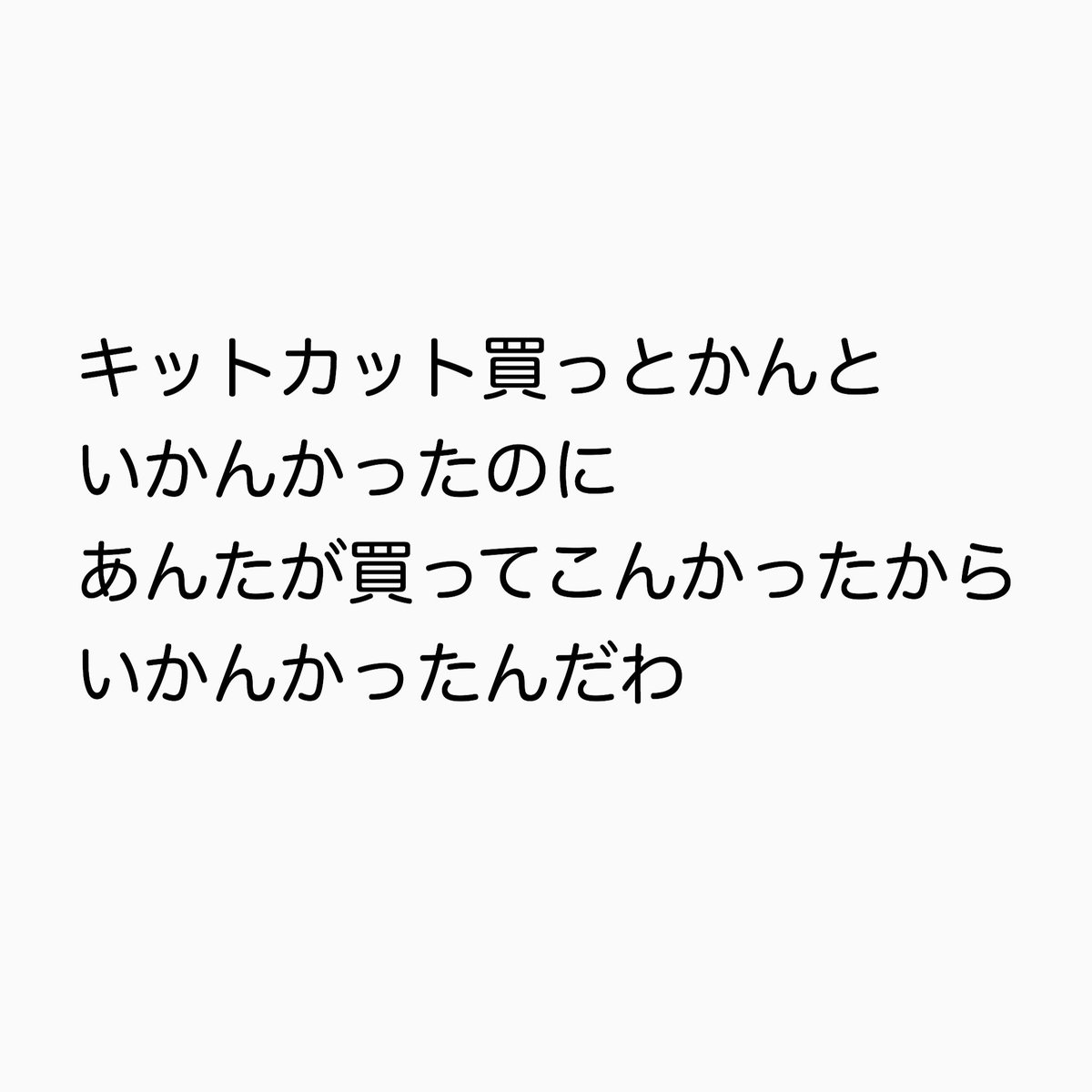 Asaryon0608's tweet photo. 優れた名古屋弁話者なので難なく言える。 https://t.co/tPwpE1Tgis