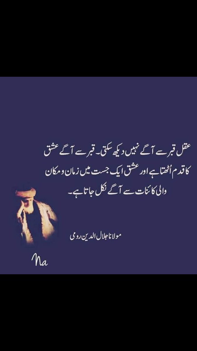 MuntahaRaja's tweet photo. 😇 https://t.co/3krxZb0Vtt