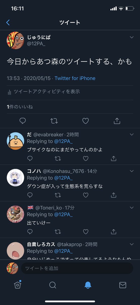 12PA_'s tweet photo. https://t.co/kzM9hVIbsx