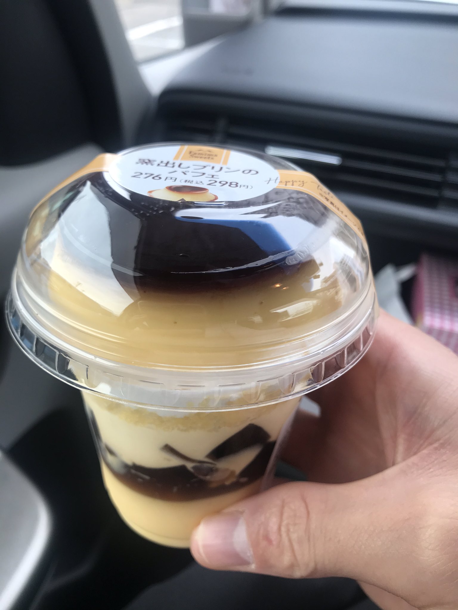 野田晃弘 Pa Twitter ファミリーマート北柏駅前店で海老ドリアと窯出しプリンのパフェ買った ファミリーマート ファミマ 海老ドリア 窯出しプリンのパフェ Familymart 野田晃弘 Pa Twitter ファミリーマート北柏駅前店で海老ドリアと窯出しプリンのパフェ買った ファミリーマート ファミマ 海老ドリア 窯出しプリンのパフェ Familymart