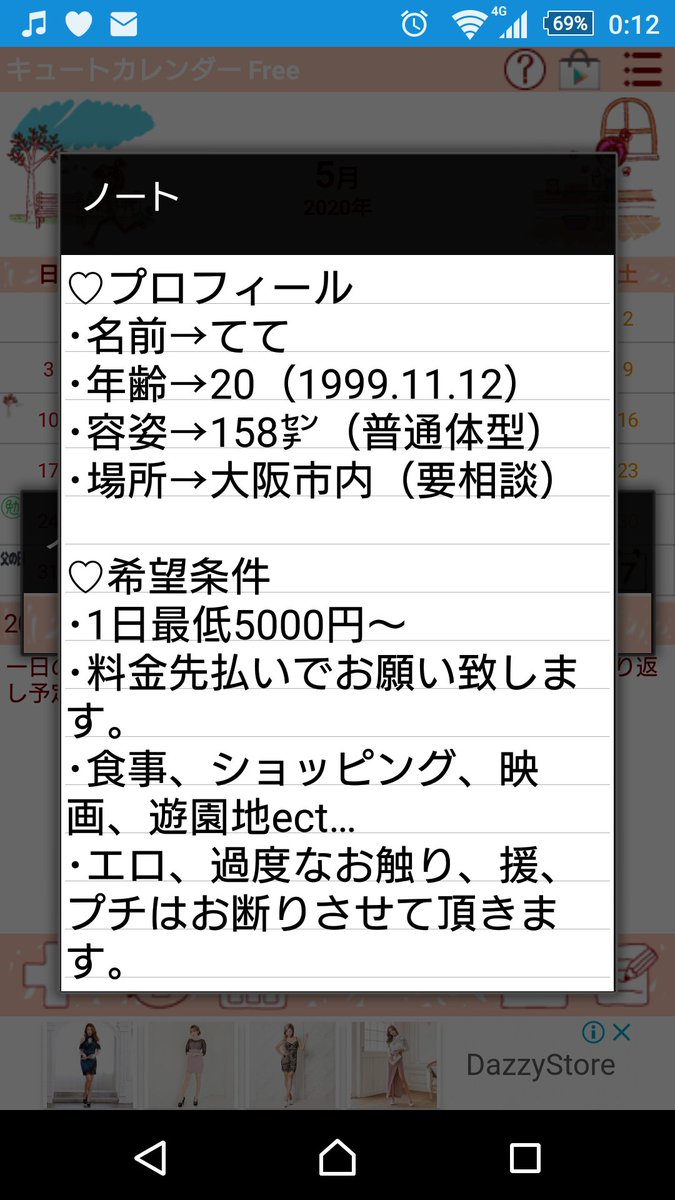 gor_DRAGONQUEST tweet picture