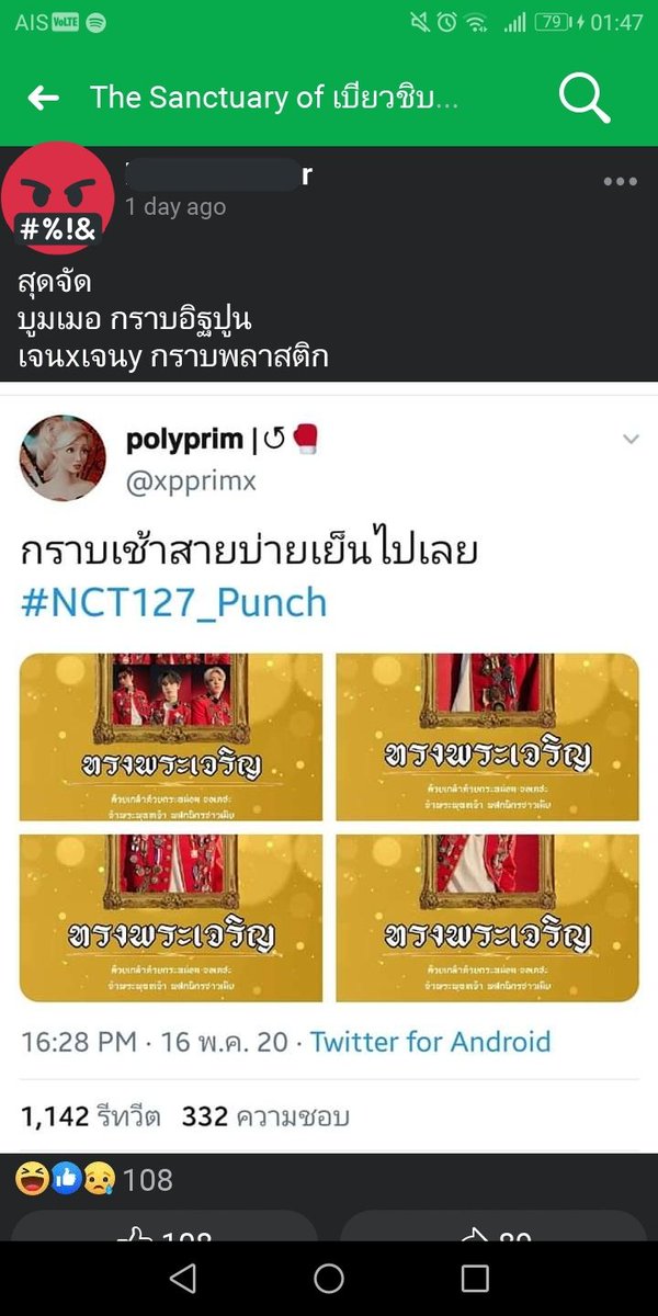 ˚ ༘♡𝖻𝖾𝗍𝗍𝖾𝗋𝗆𝗆! tweet media