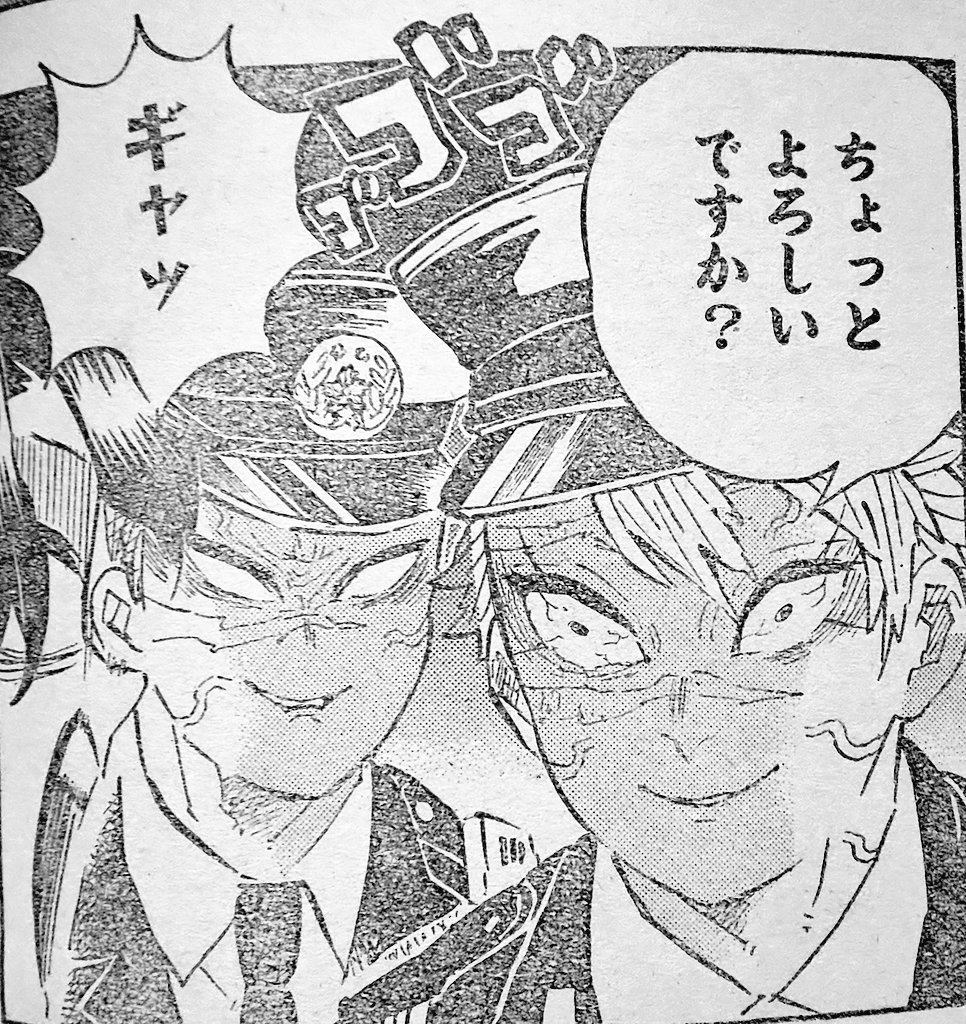 睦月 Auf Twitter ワニ先生 鬼滅の刃完結お疲れ様でした そして煉獄外伝連載決定おめでとうございます して 現役警察官実弥と現役女子高生カナエさんによる さねカナ Pとjkはいつ連載されるのでしょうか 全力全裸で永遠に待機しています 鬼滅の 刃最終回 鬼滅の 睦月 Auf Twitter ワニ先生 鬼滅の刃完結お疲れ様でした そして煉獄外伝連載決定おめでとうございます して 現役警察官実弥と現役女子高生カナエさんによる さねカナ Pとjkはいつ連載されるのでしょうか 全力全裸で永遠に待機しています 鬼滅の 刃最終回 鬼滅の