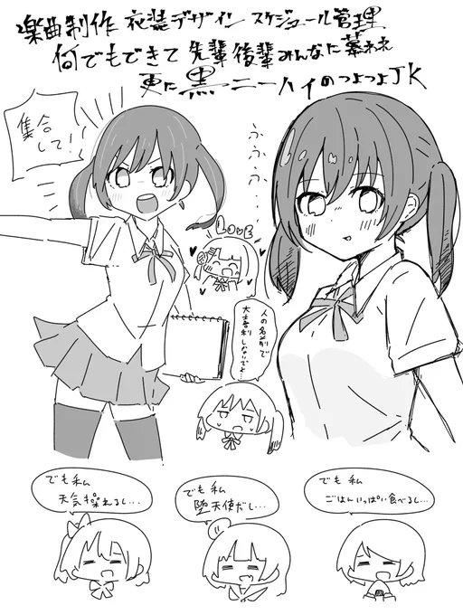 前描いたやつ 