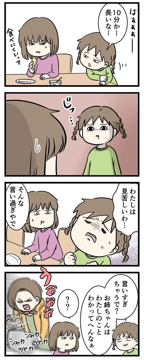 カスタードクリームを10分で作る方法 