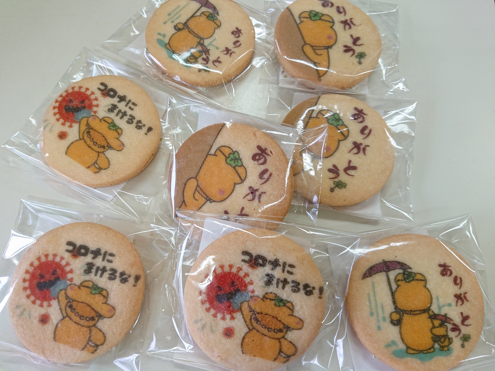 樹杏 Twitter Search Twitter