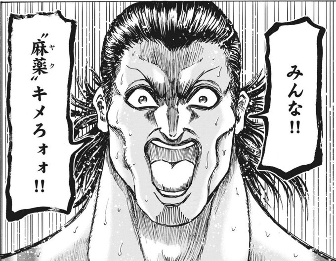鳩麦 Hatomugi X さんの漫画 537作目 ツイコミ 仮