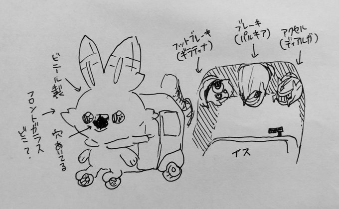 パルキアのtwitterイラスト検索結果 古い順