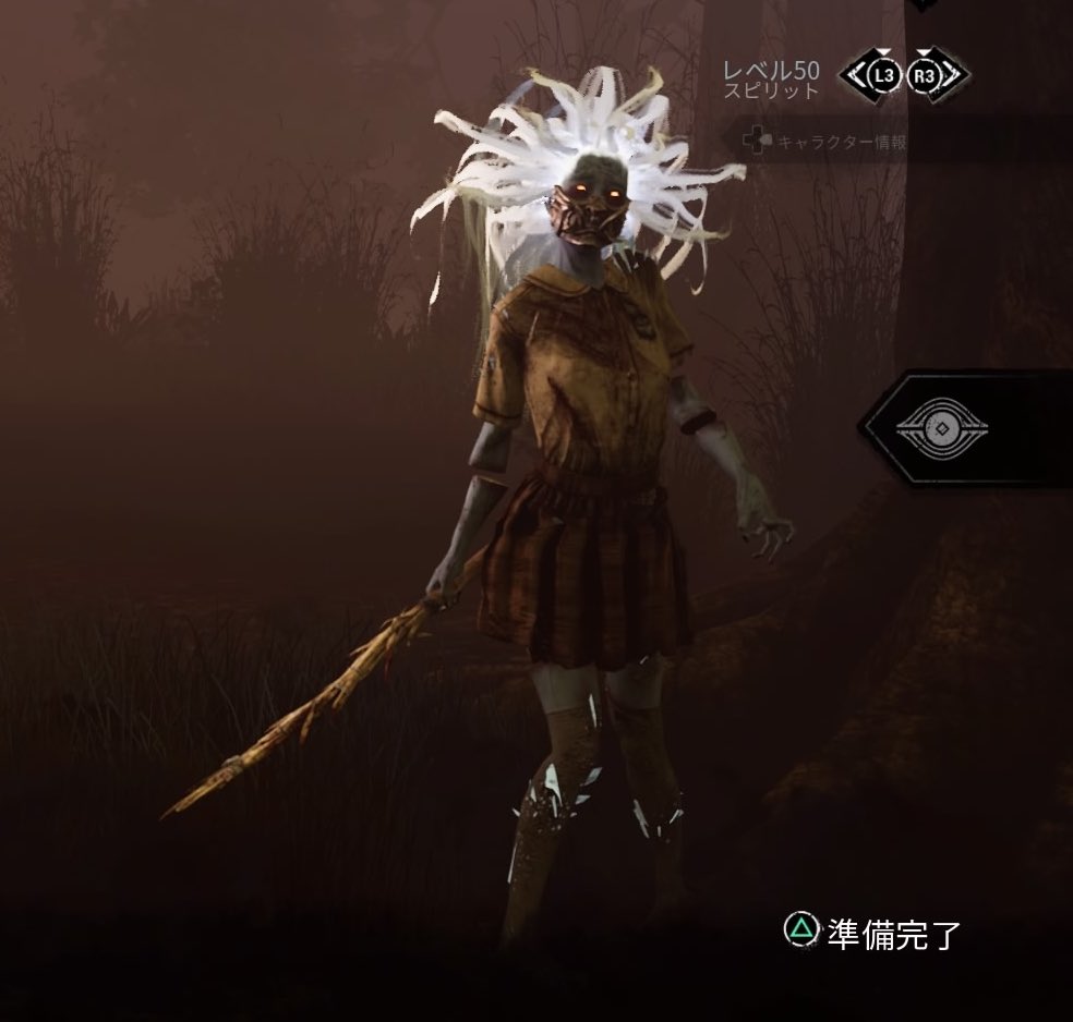 かき氷 山岡凛の新スキン 頭部 と学生服の組み合わせが異次元すぎて凄く好きなんですよ 無慈悲って言葉も似合うし 控えめに言ってバケモノやん 超イカすよね