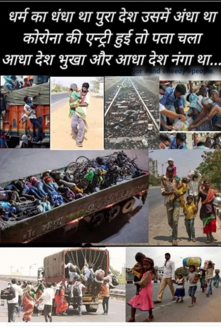 mdriyazali_'s tweet image. #Lockdown4 #ModiGovtFailedLockdown #MODIJI_HelpUs #India #MajdoorKyonMajboor